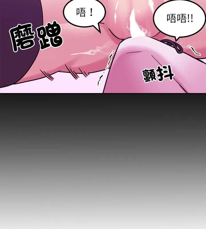 要成为男子汉第18話