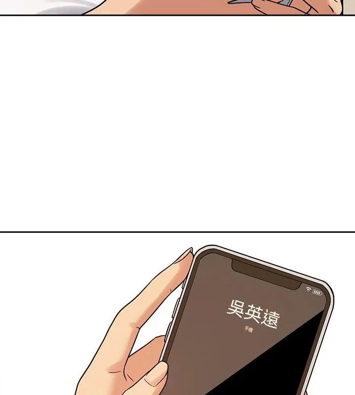 要成为男子汉第18話
