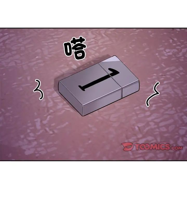 要成为男子汉第18話
