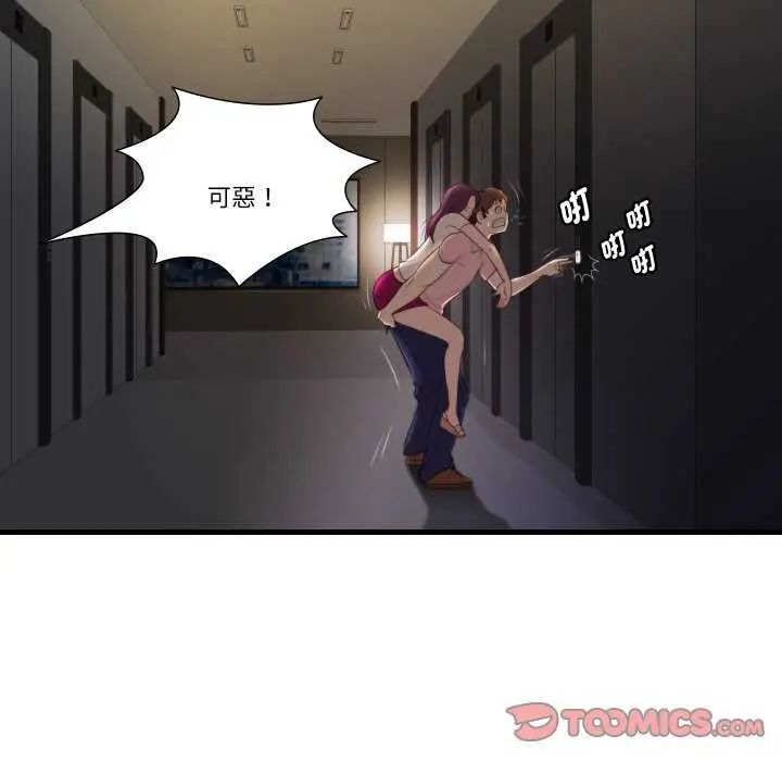 如果还有明天？第17話