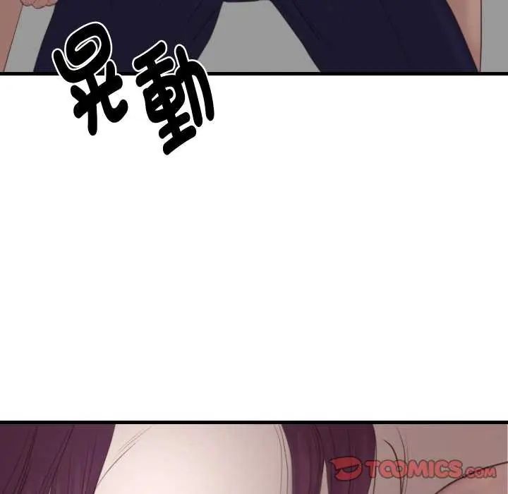 如果还有明天？第17話