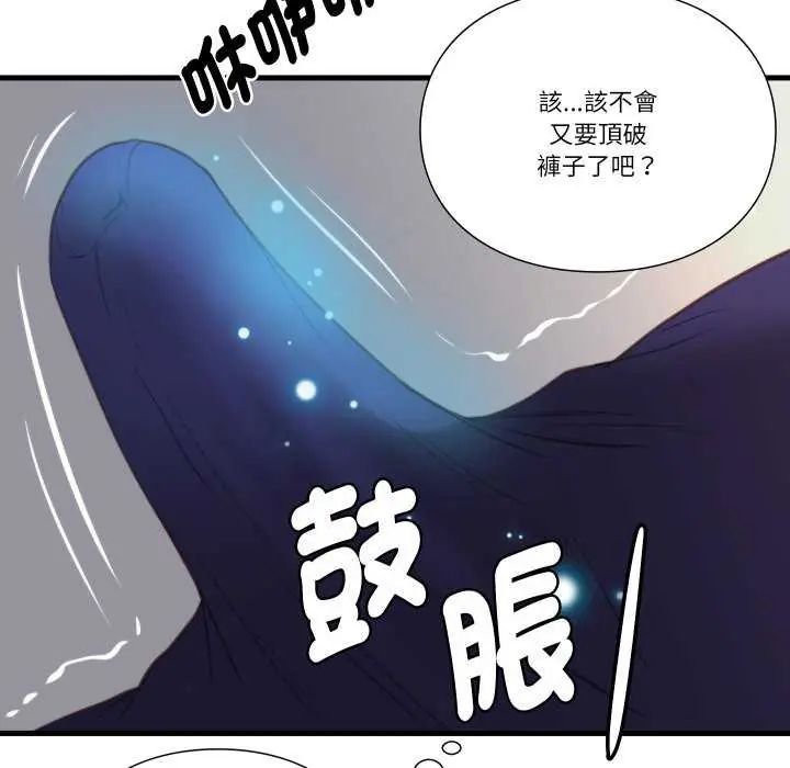 如果还有明天？第17話