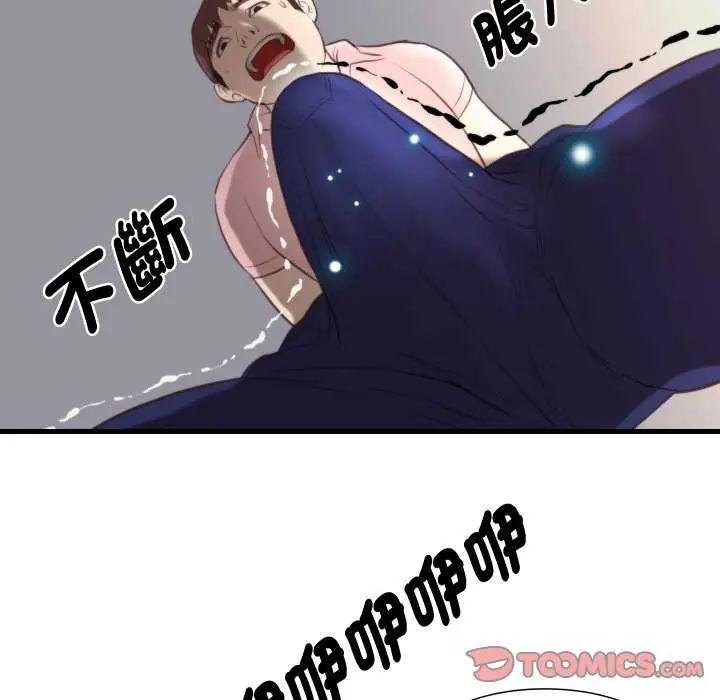 如果还有明天？第17話