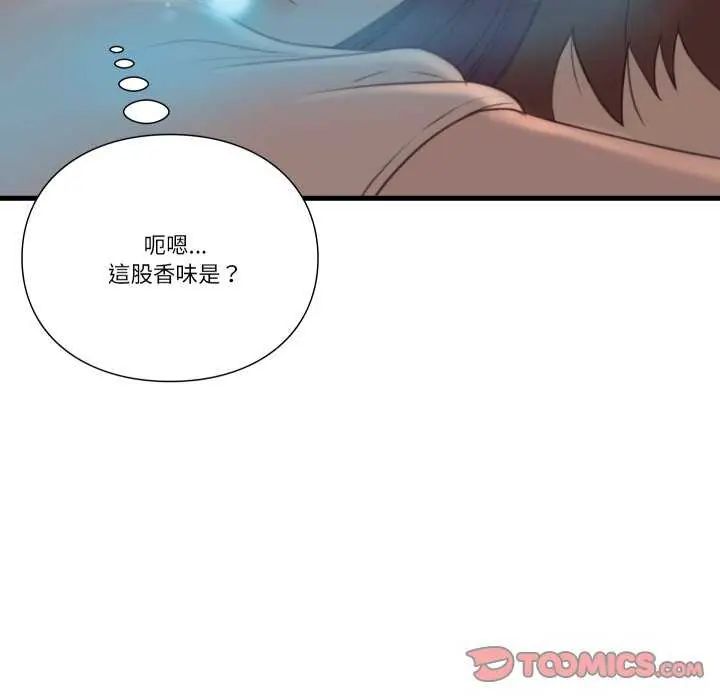 如果还有明天？第17話