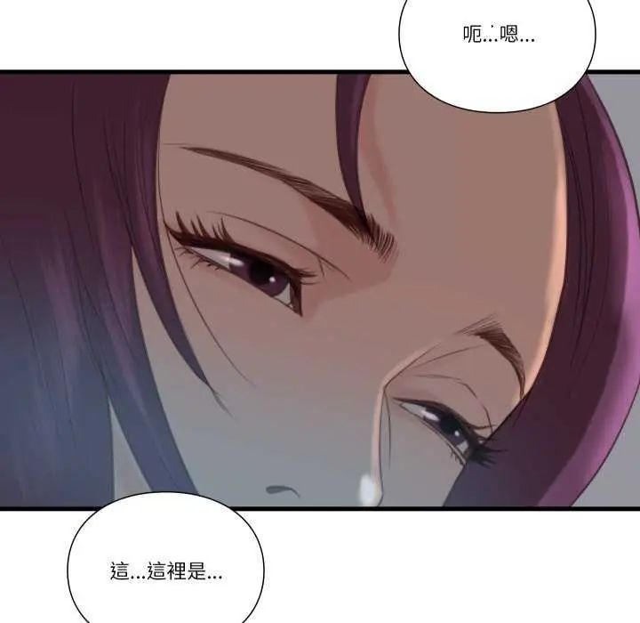 如果还有明天？第17話