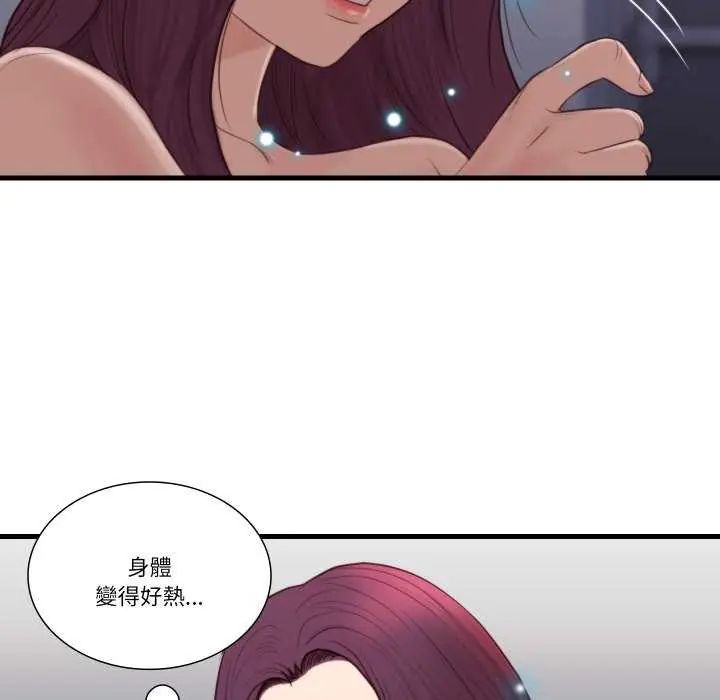 如果还有明天？第17話