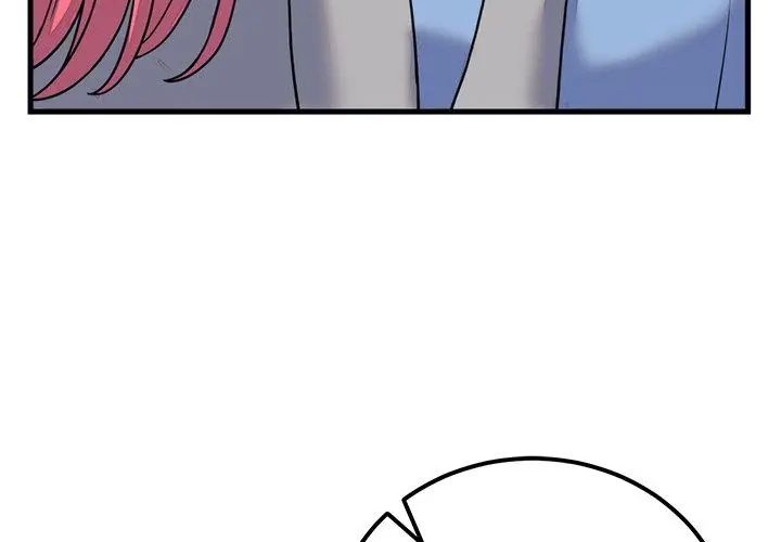 少爷的替身第60話