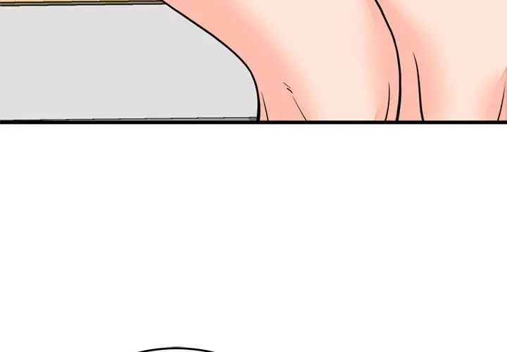 少爷的替身第60話