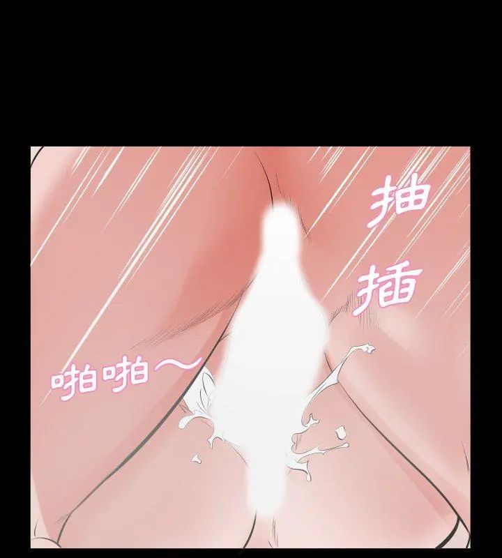 熟男第二春第16話