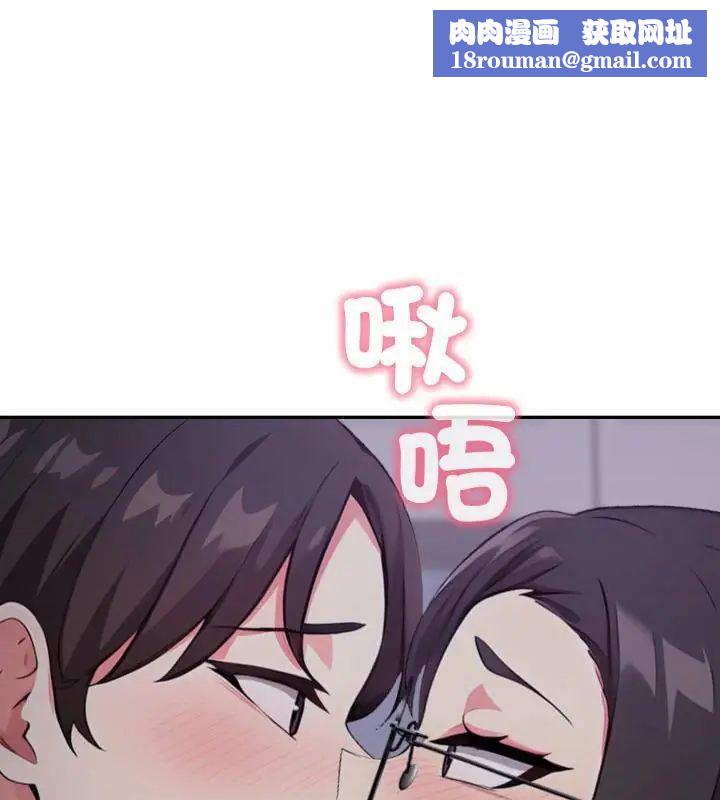 那天的真相第8話