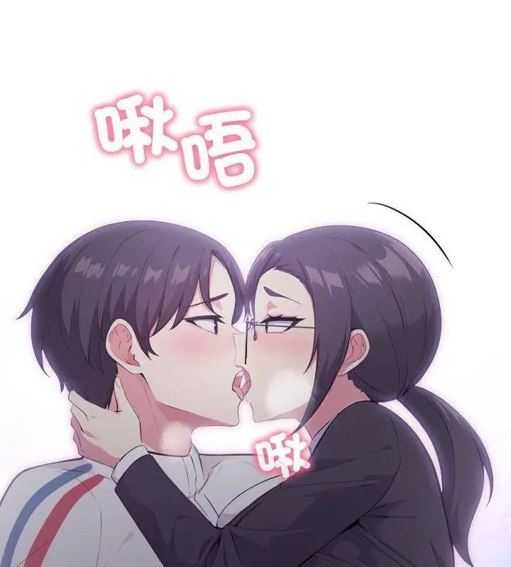 那天的真相第8話