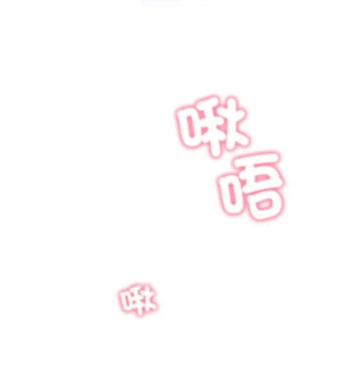 那天的真相第8話