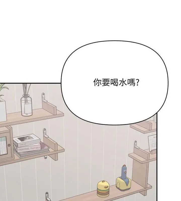 那天的真相第8話