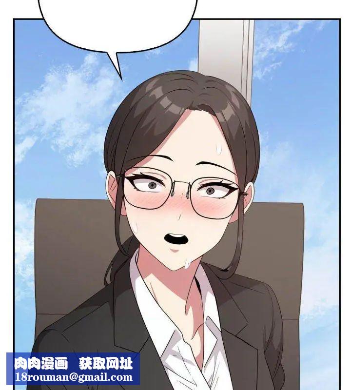 那天的真相第8話