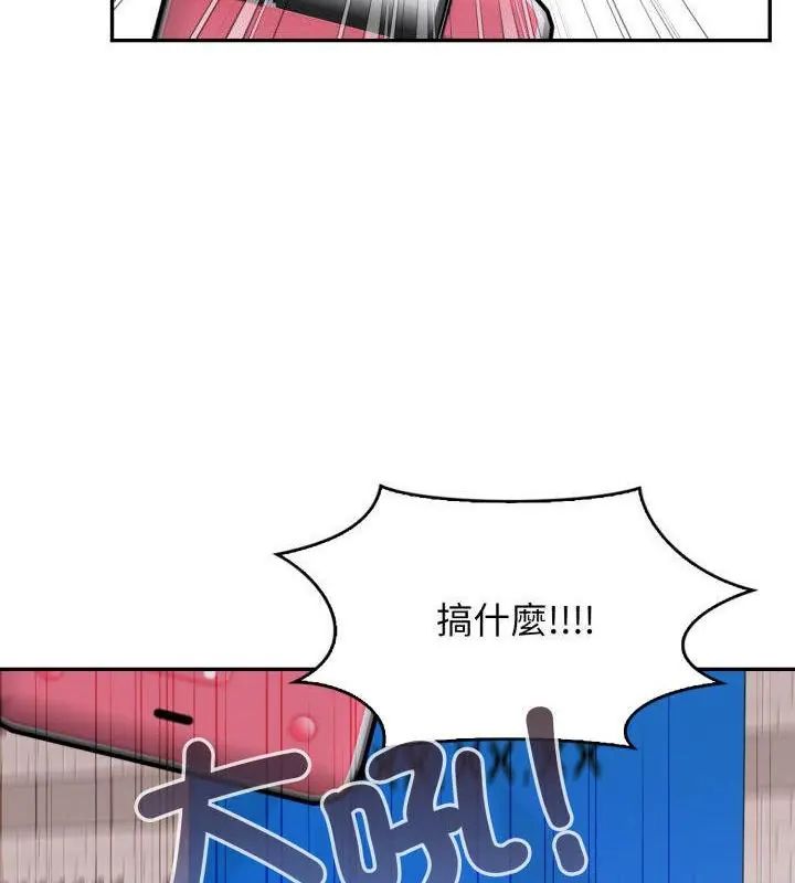 那天的真相第8話