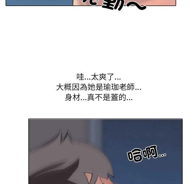 公寓生存游戏第4話