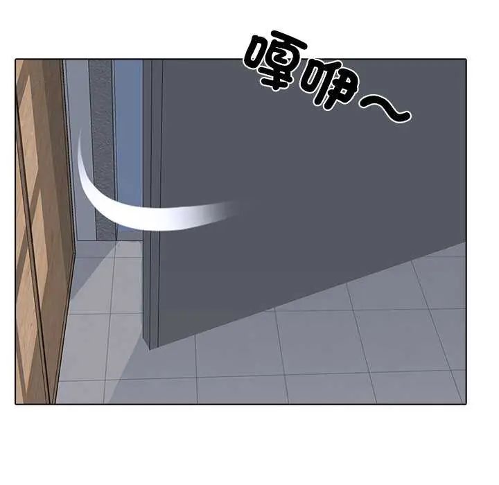 公寓生存游戏第4話