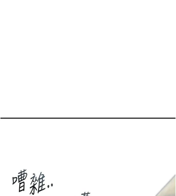 花容湿色:取花点第111話-暴君的傳聞