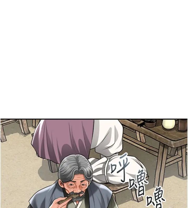 花容湿色:取花点第111話-暴君的傳聞