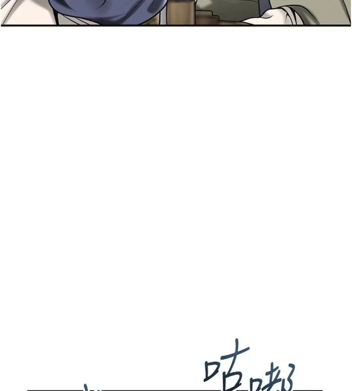 花容濕色:取花點第111話-暴君的傳聞