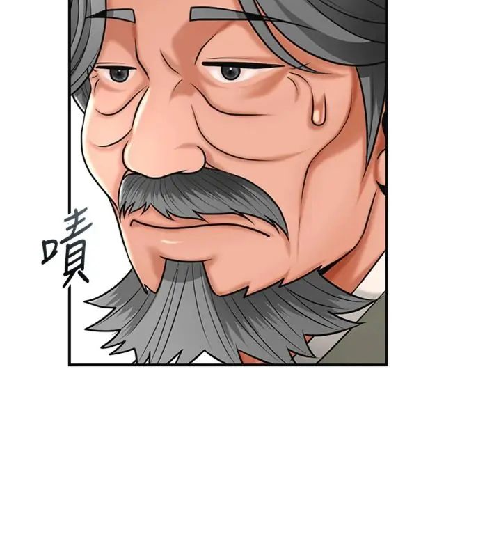 花容湿色:取花点第111話-暴君的傳聞