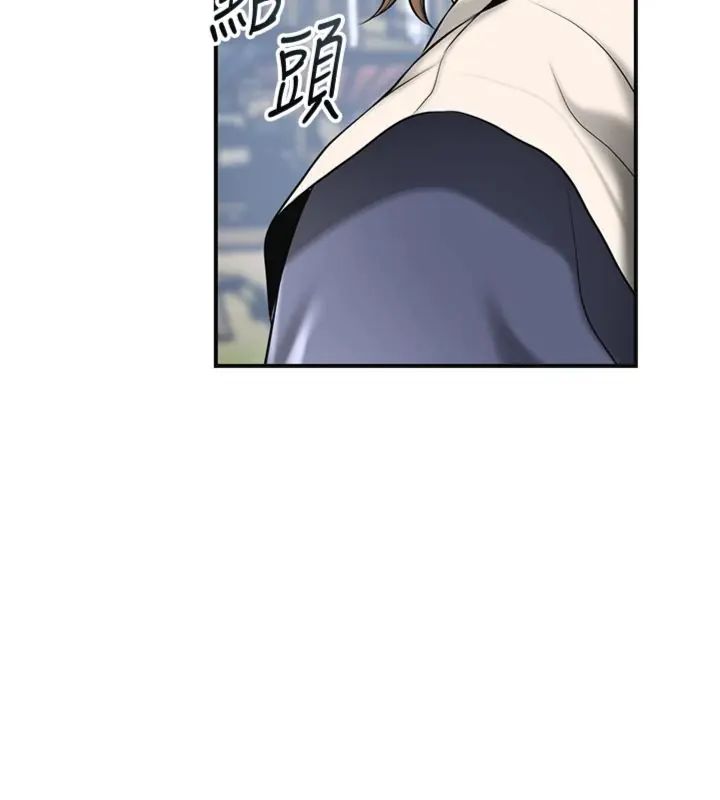 花容湿色:取花点第111話-暴君的傳聞