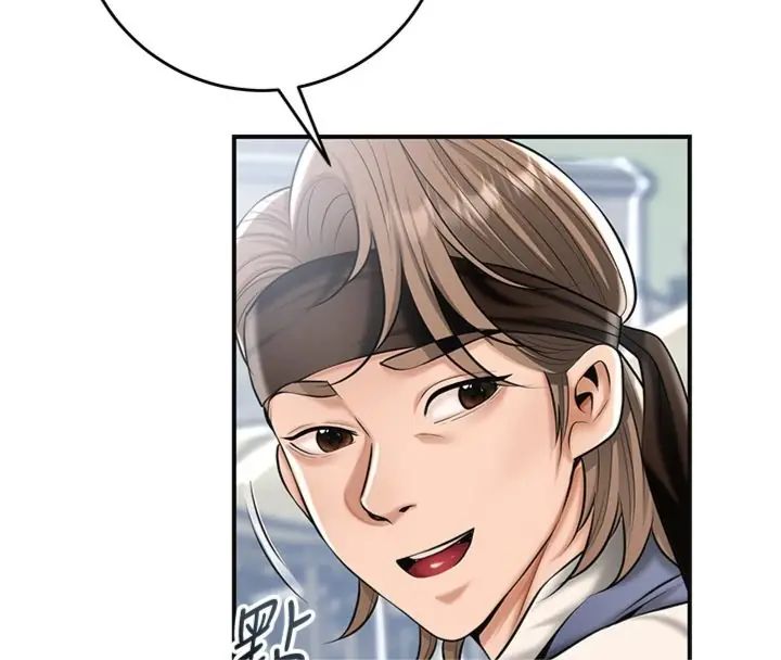 花容湿色:取花点第111話-暴君的傳聞
