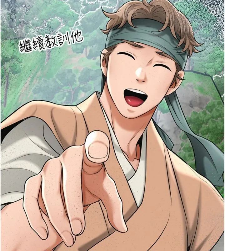 花容湿色:取花点第111話-暴君的傳聞