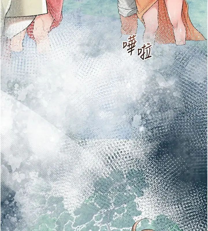 花容湿色:取花点第111話-暴君的傳聞
