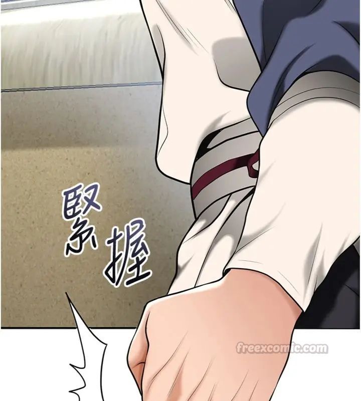 花容湿色:取花点第111話-暴君的傳聞