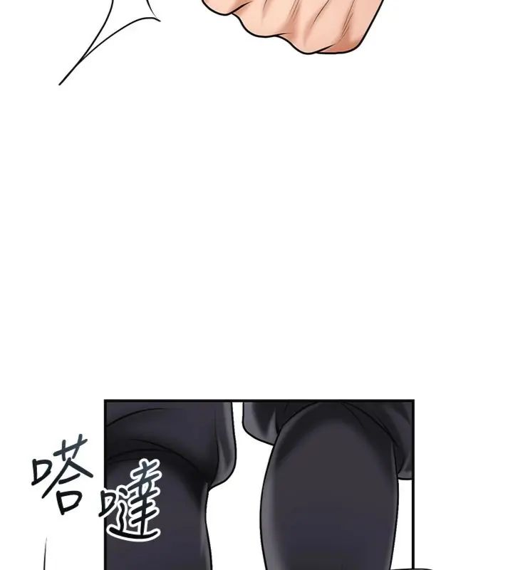 花容湿色:取花点第111話-暴君的傳聞