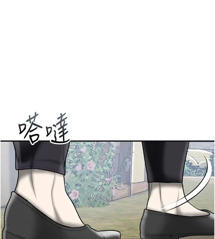 花容湿色:取花点第111話-暴君的傳聞