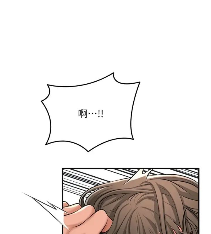 花容湿色:取花点第111話-暴君的傳聞