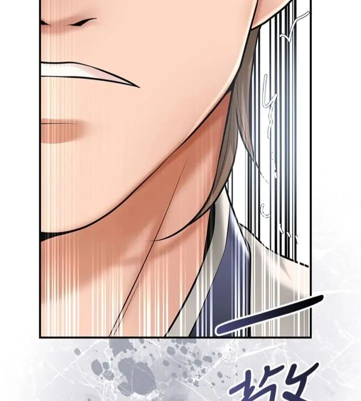 花容湿色:取花点第111話-暴君的傳聞
