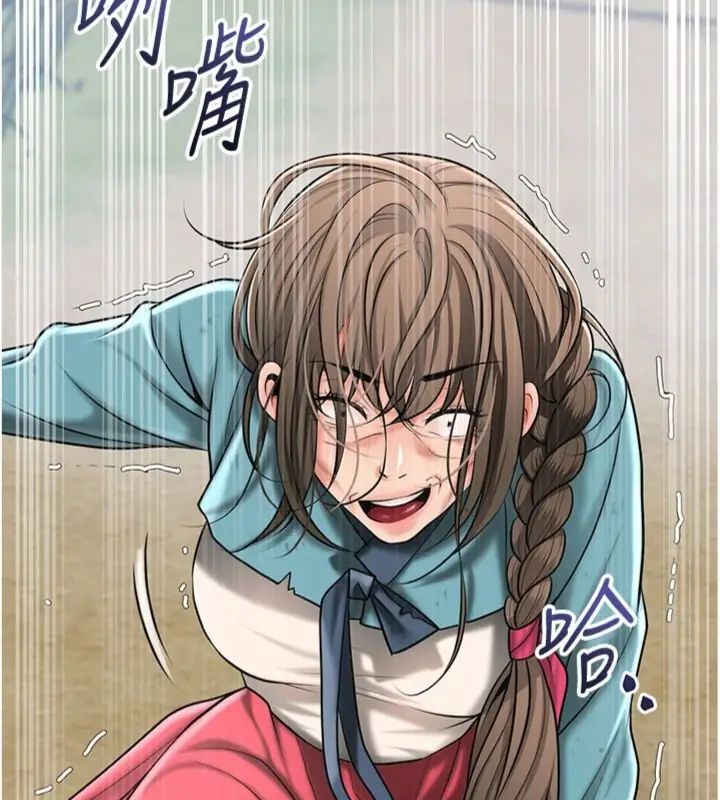 花容湿色:取花点第111話-暴君的傳聞