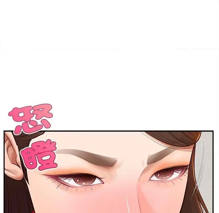 无限轮回的一天第18話