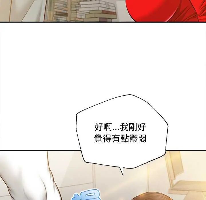 无限轮回的一天第18話