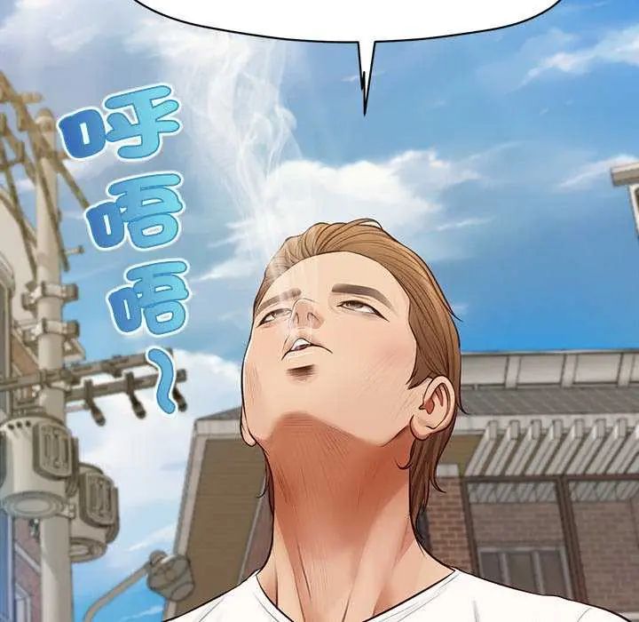 无限轮回的一天第18話