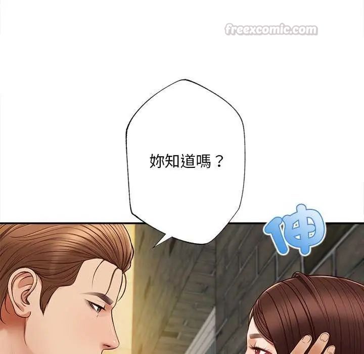 无限轮回的一天第18話