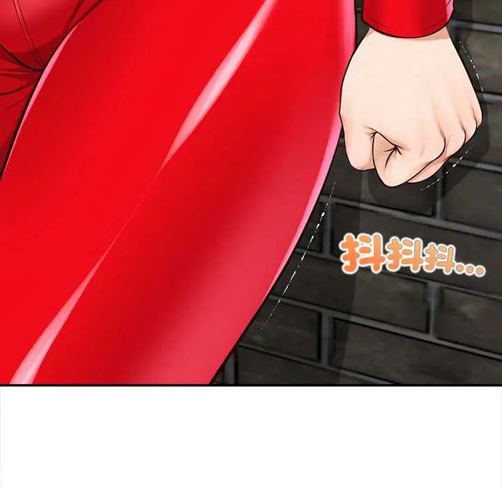 无限轮回的一天第18話