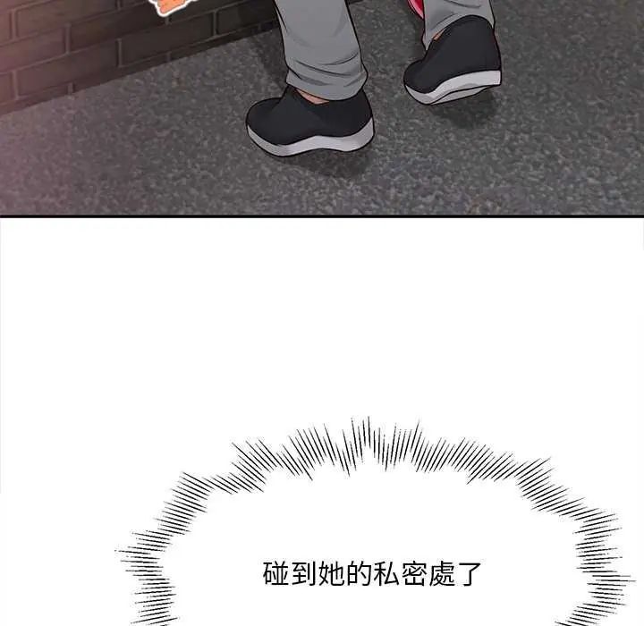无限轮回的一天第18話