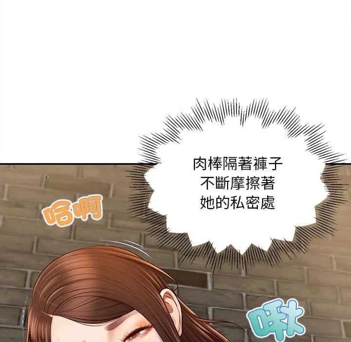 无限轮回的一天第18話