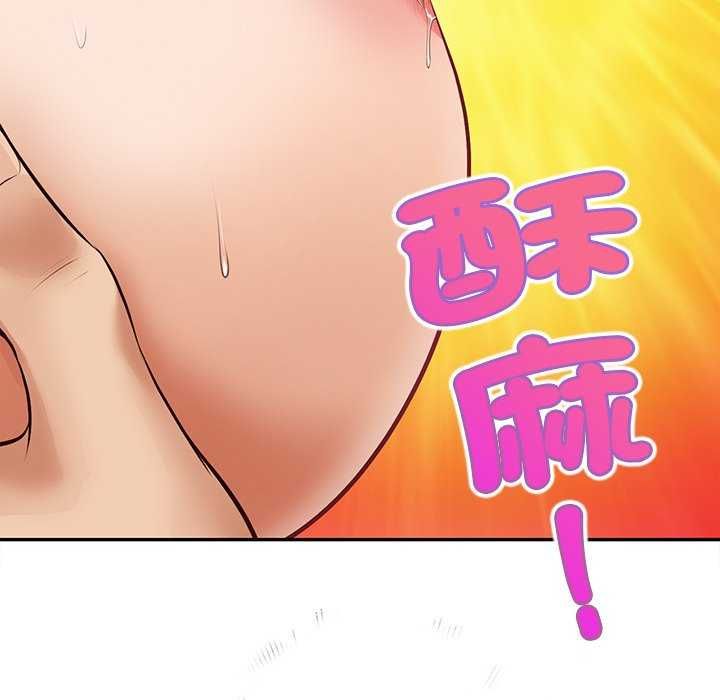 无限轮回的一天第18話