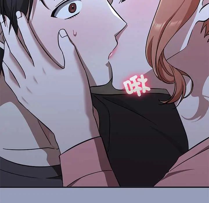 扑通扑通终极密码第25話