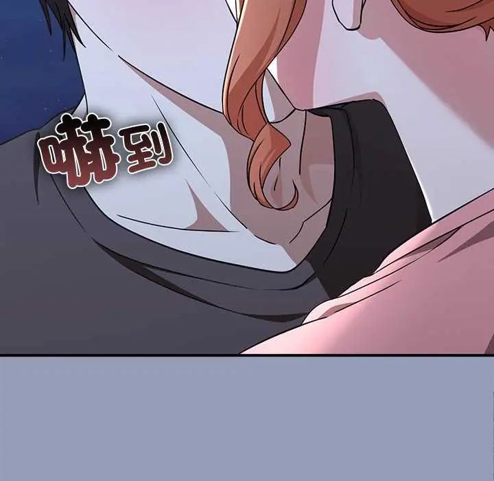 扑通扑通终极密码第25話