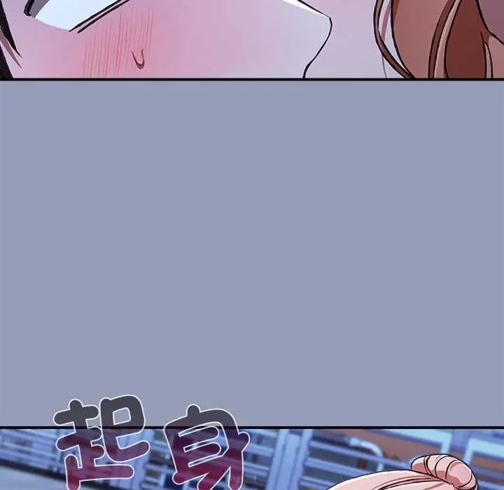 扑通扑通终极密码第25話