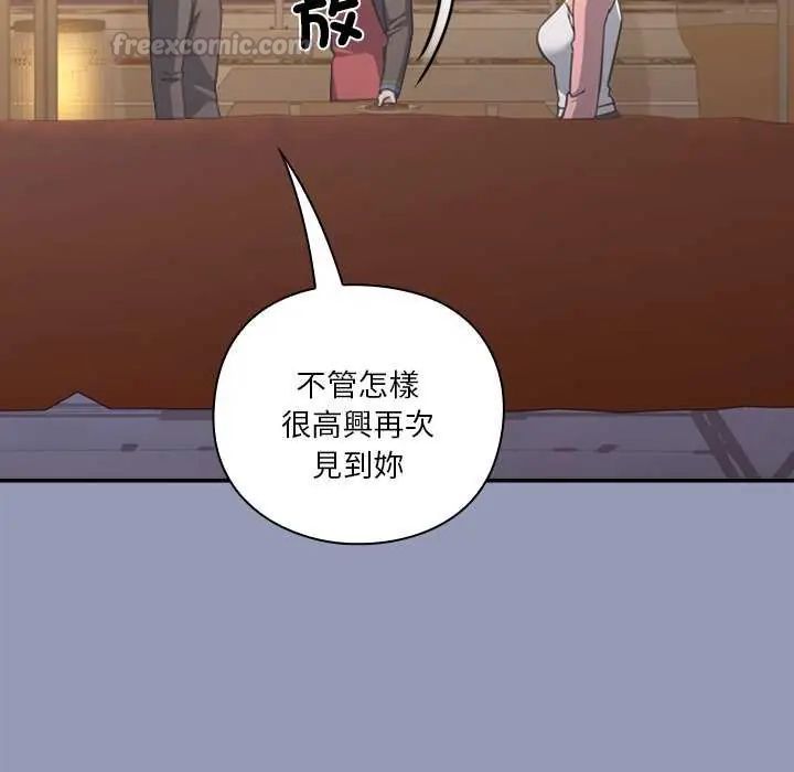 扑通扑通终极密码第25話