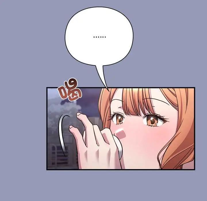 扑通扑通终极密码第25話