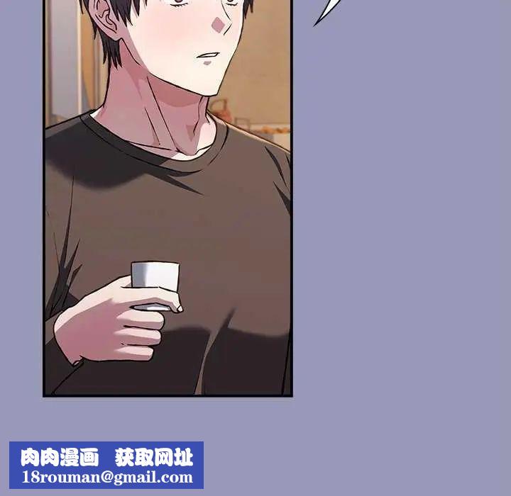 扑通扑通终极密码第25話