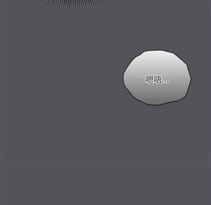 扑通扑通终极密码第25話